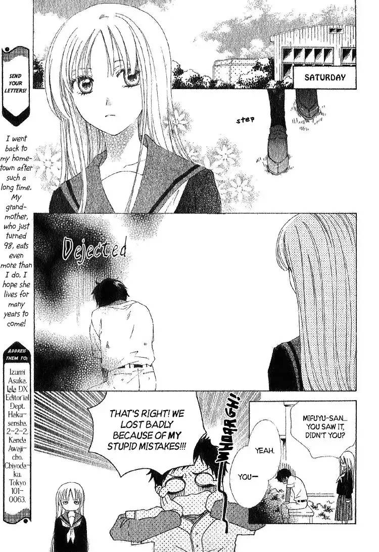 Yuki-doke no Netsu Chapter 0 16